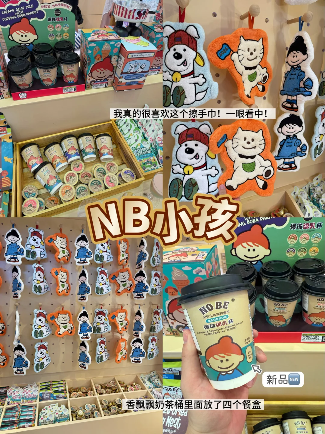 亚宠展新品?宠物团长带你一起逛展呀‼️