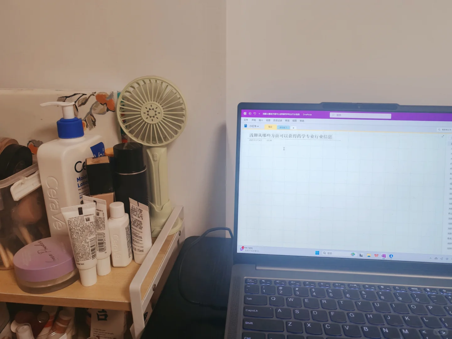 浅聊如何获取药学行业相关资讯