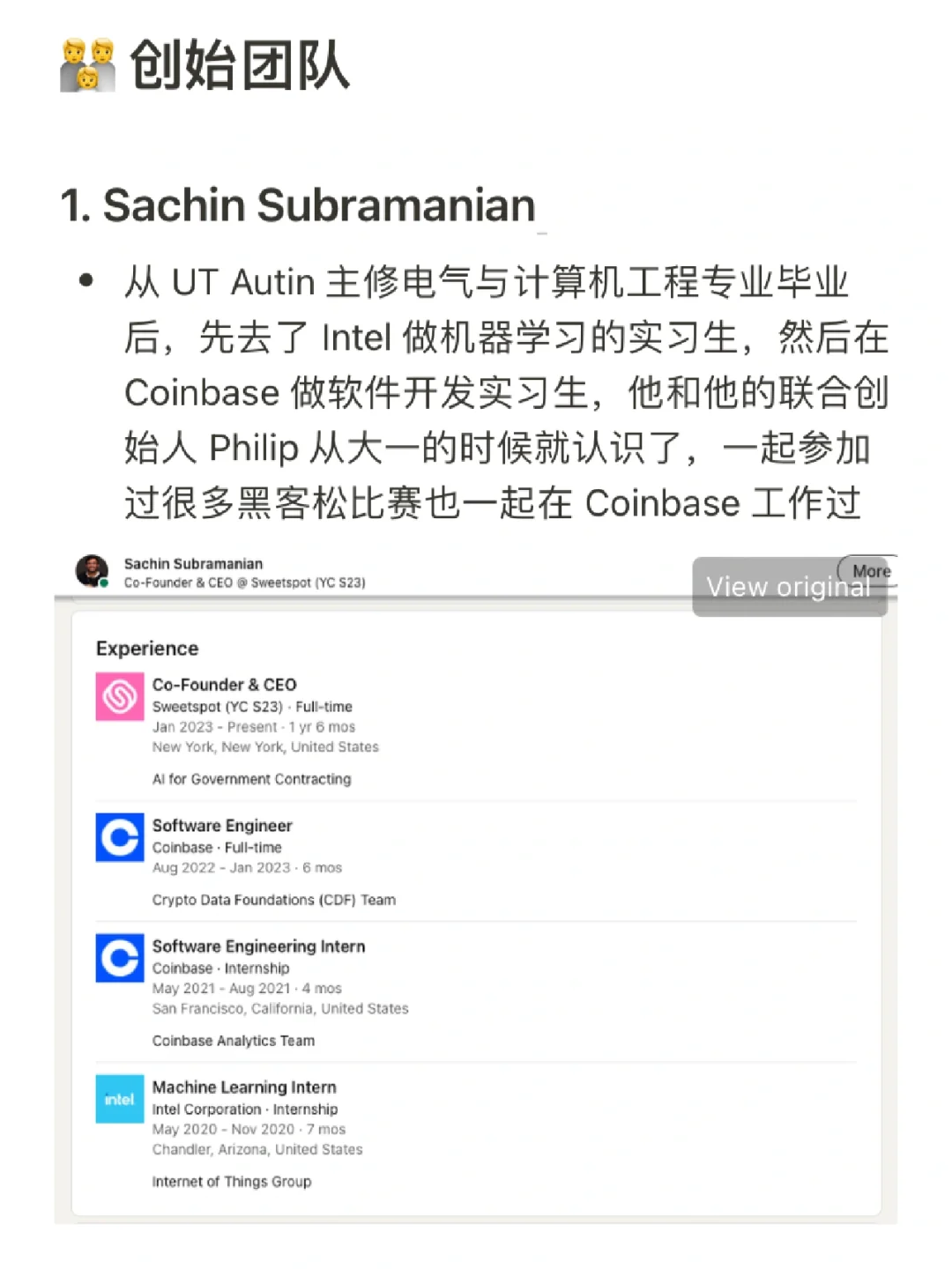 神器2⃣️|端到端的的 AI 政府招标采购平台
