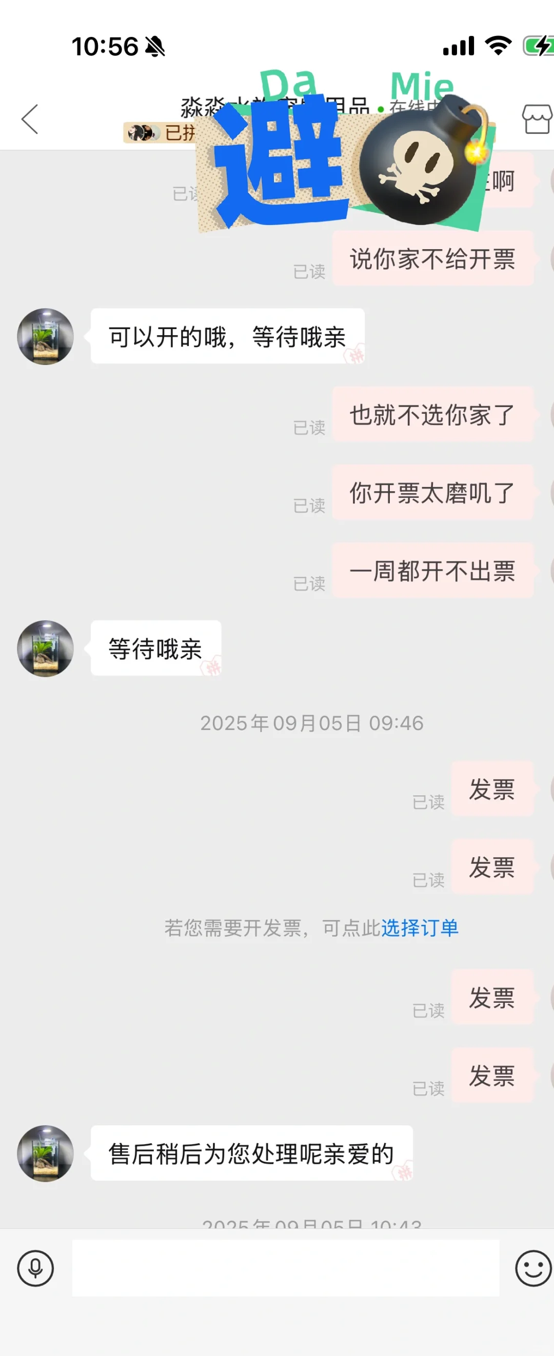 行政采购办公用品，快码住这几家！！！