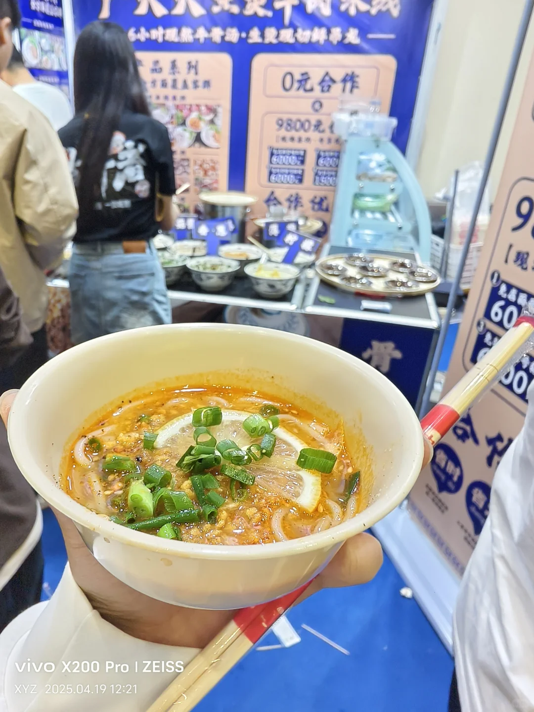 白嫖餐饮加盟展