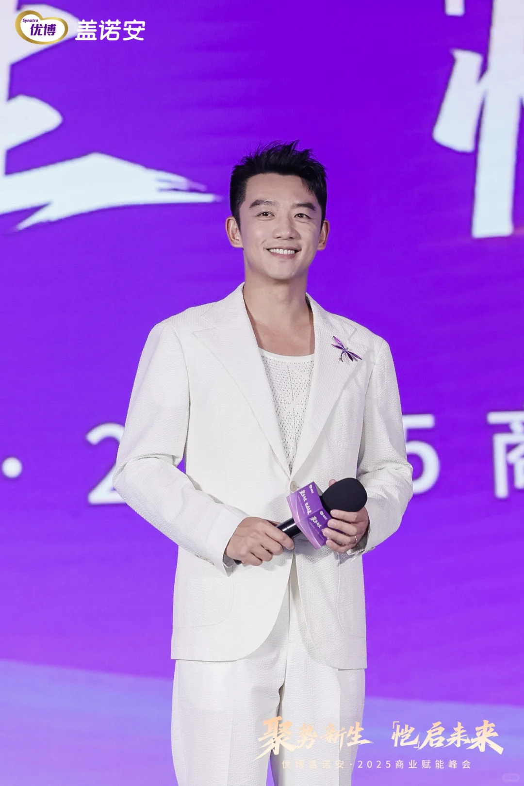 明星主持｜代言人郑恺来新品发布会现场啦！?