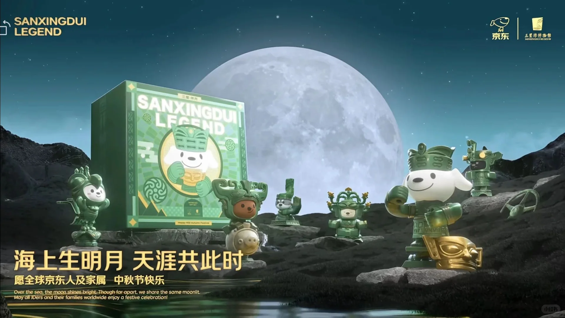 博润苑荣获京东集团“卓越贡献奖”!