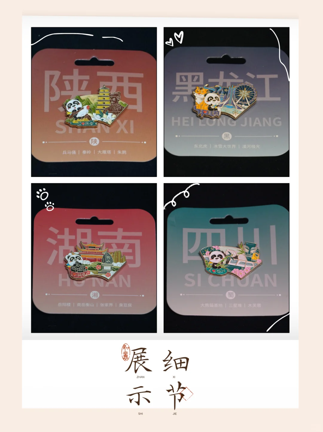 中进博览｜进博会限量福利快来领!先到先得!