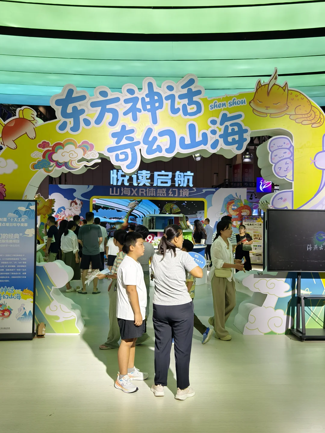 去会展中心共赴一场有声有色的阅读大会