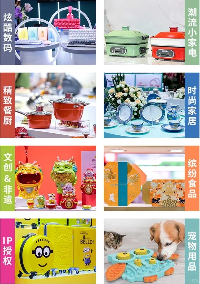 深圳礼品展明日开展❗️文创迷速存?