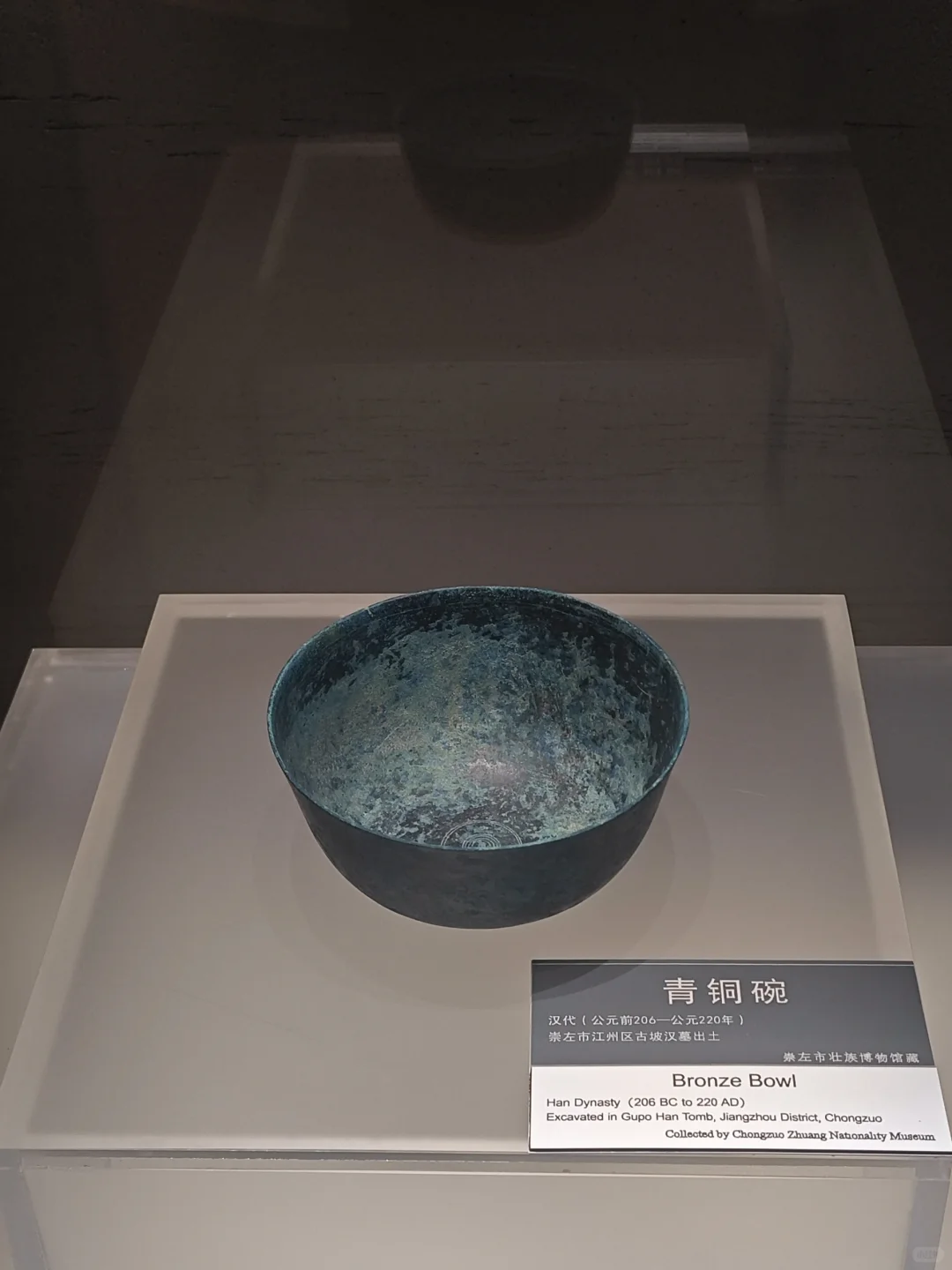 广西看展&盖章‖崇左市壮族博物馆