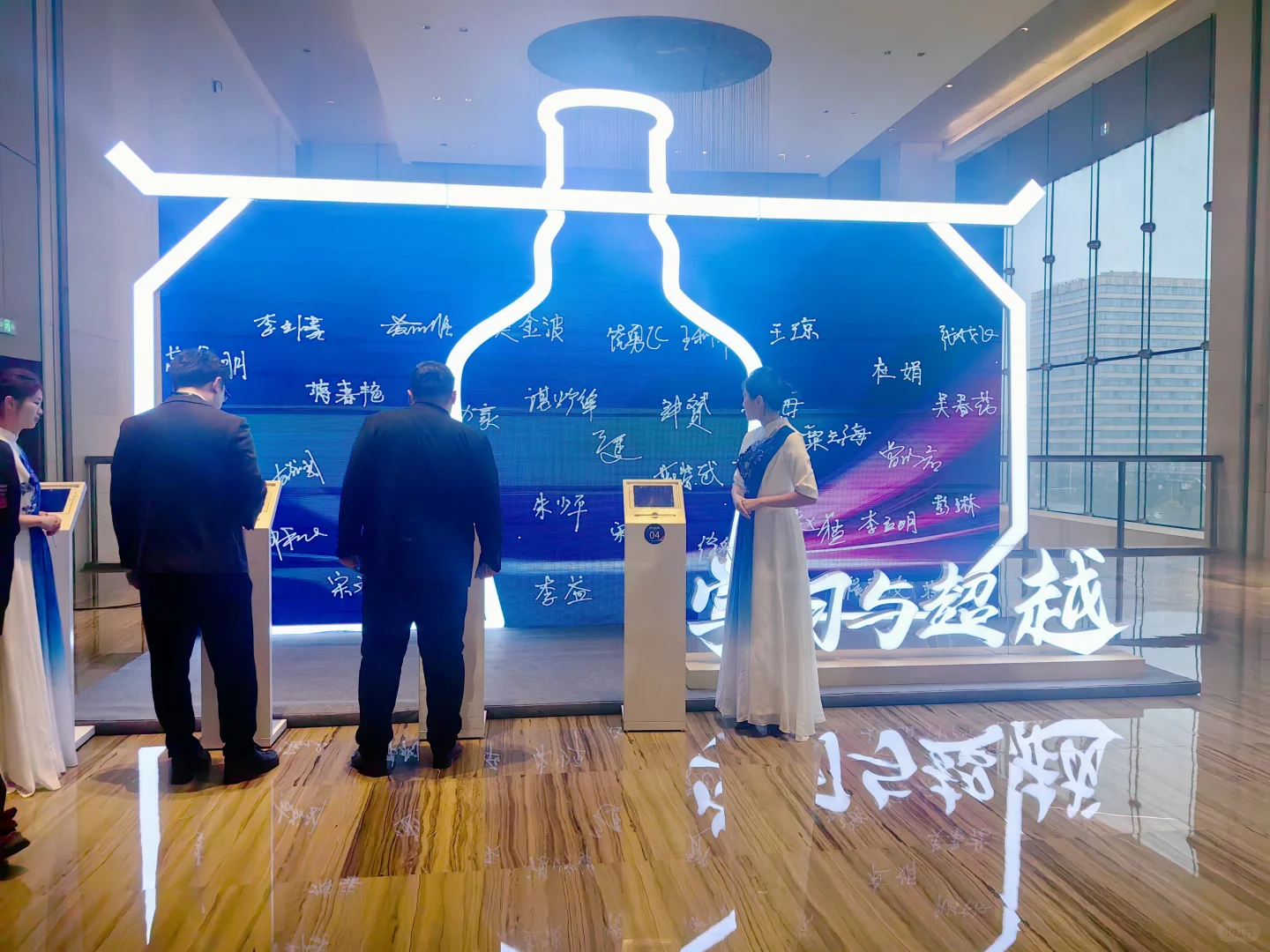 又一场千人大会准备就绪！
