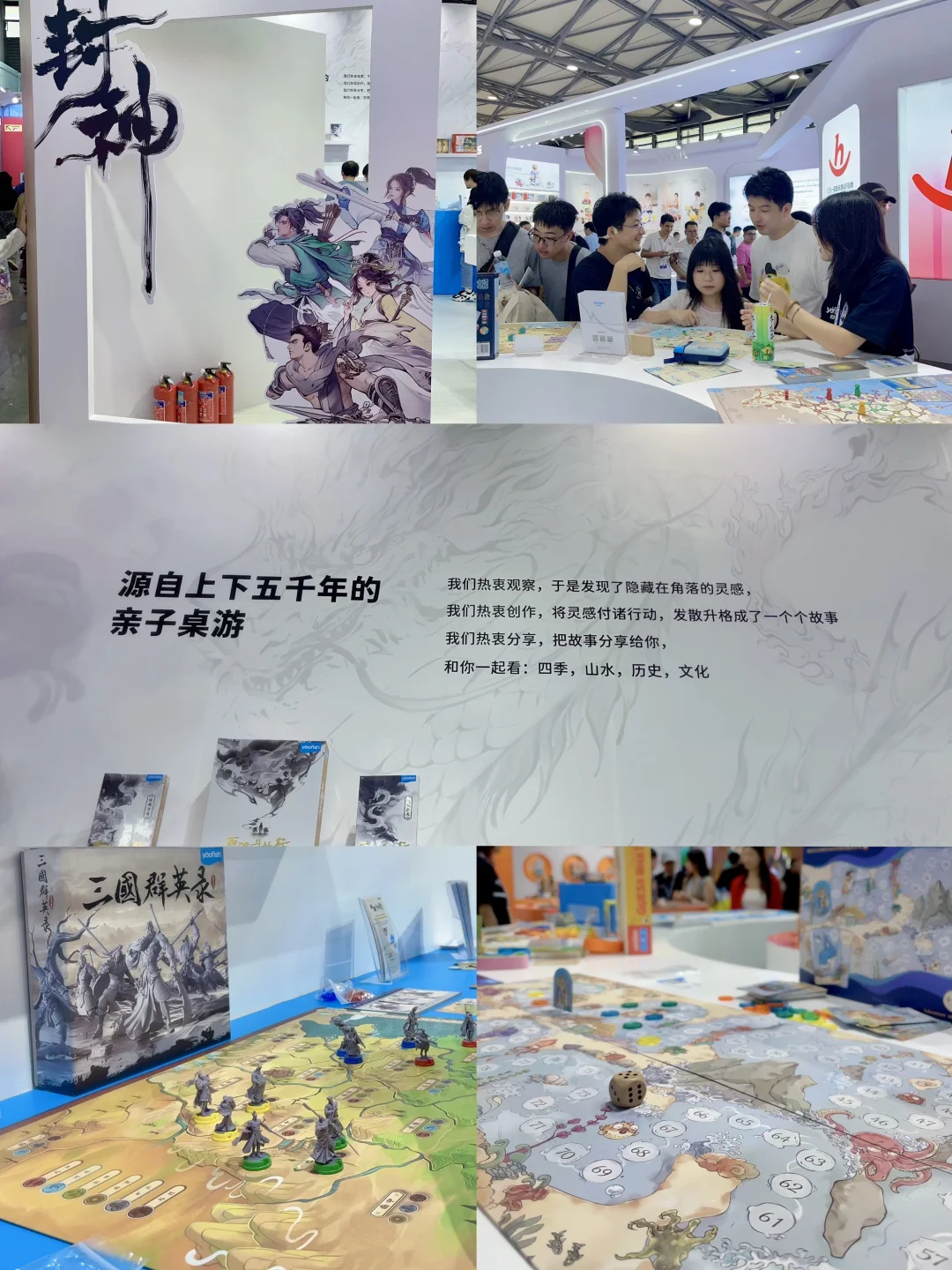 N场童趣暴击?在上海玩具展逛到不想回家