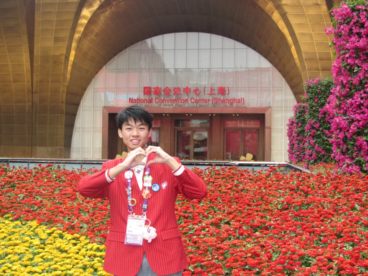 进博之旅