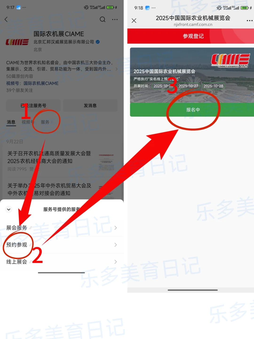 带人类幼崽开眼界的一天|免费农机展太好逛