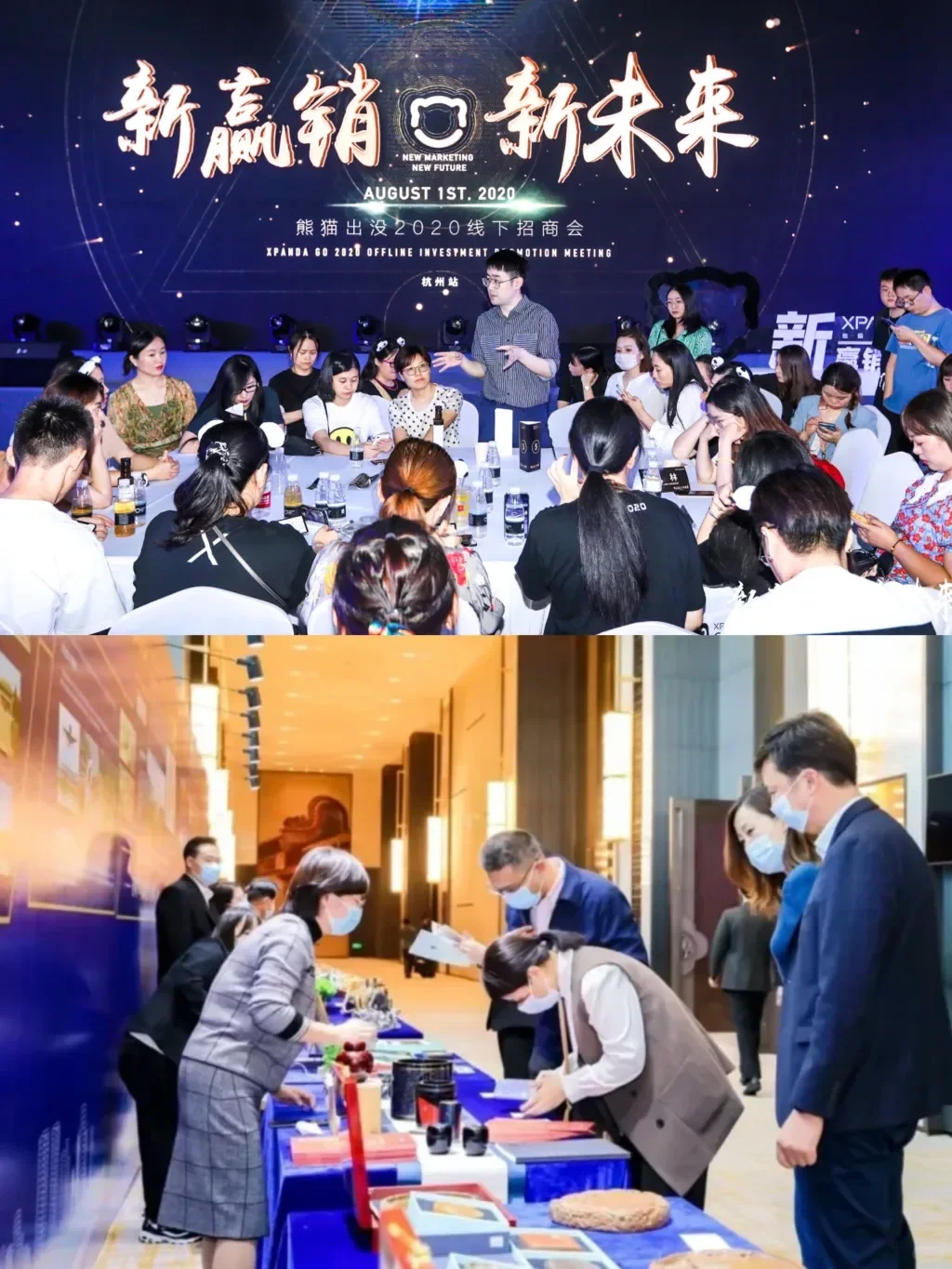 广东活动策划 | 2024招商会活动策划
