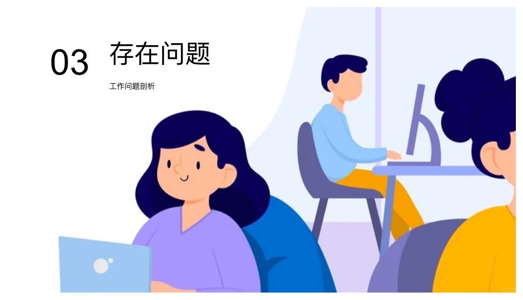 干货分享｜品牌部月度工作总结模版