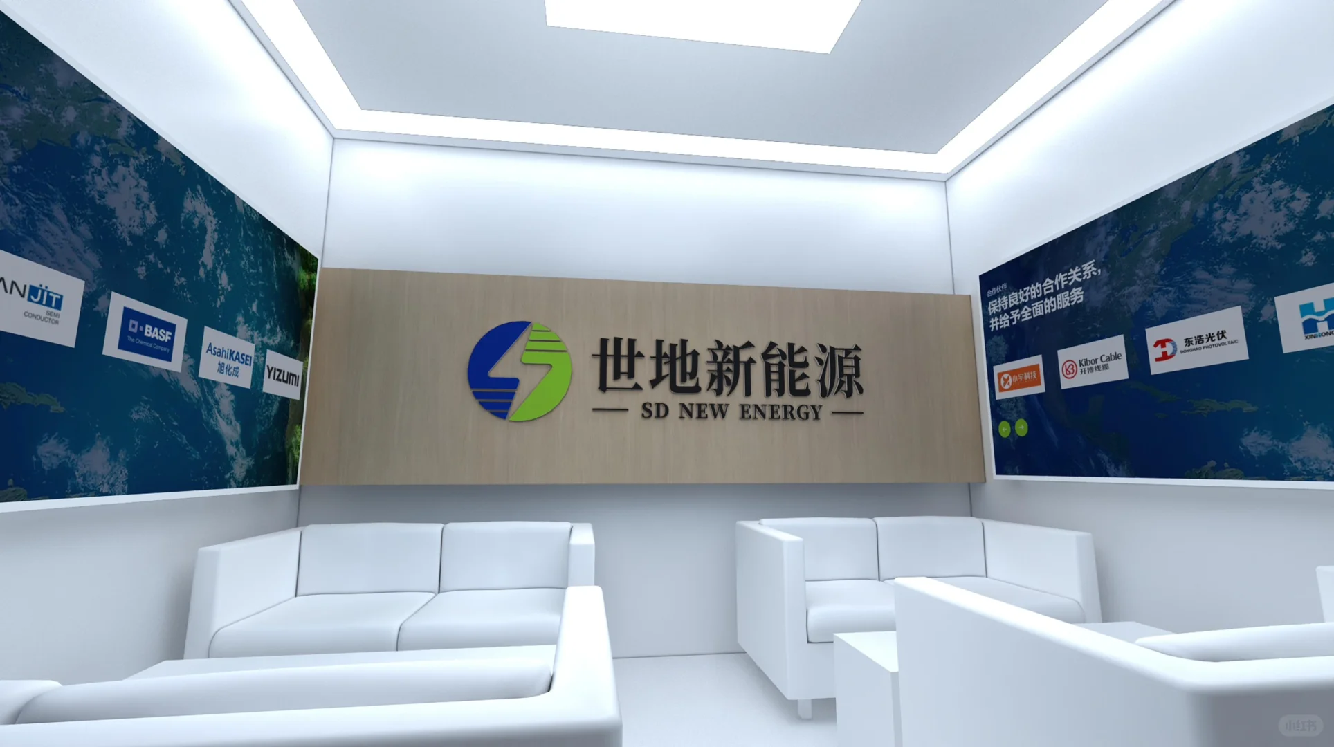 ?光伏展世地新能源展位设计|上海|成都❗️