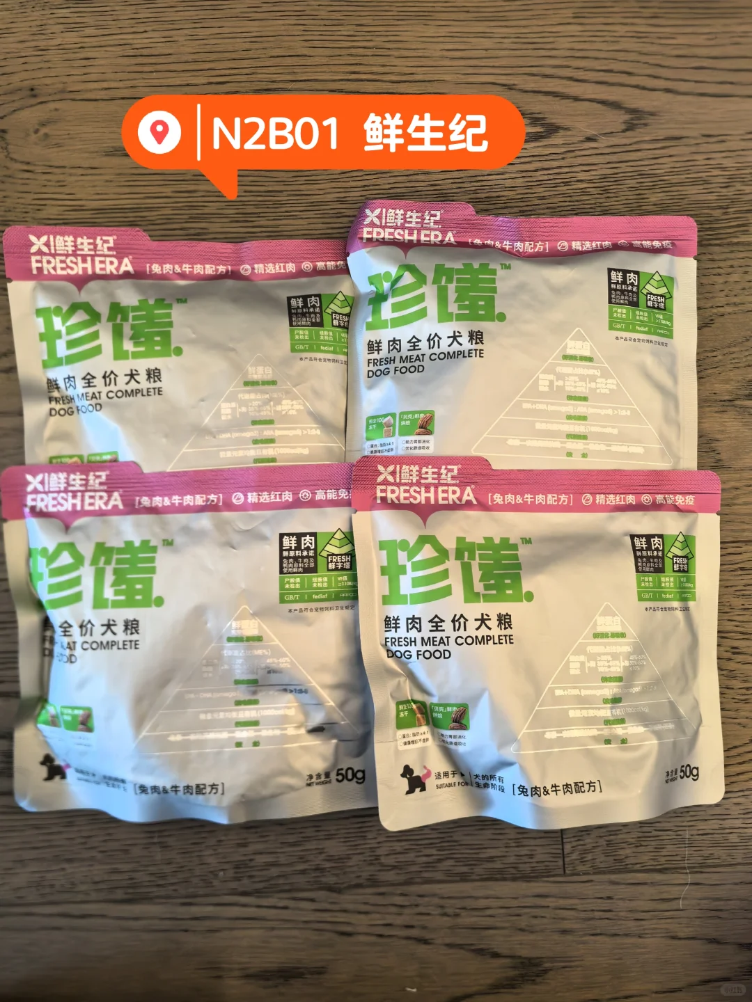 ?|亚宠展排这些超值!?