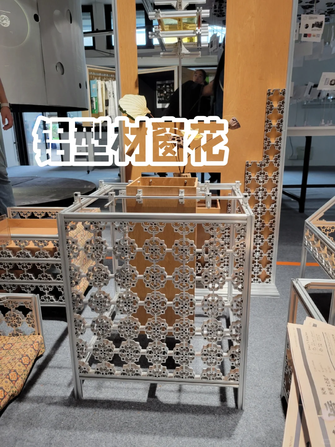 25年美院良渚毕业展，学学铝型材布展