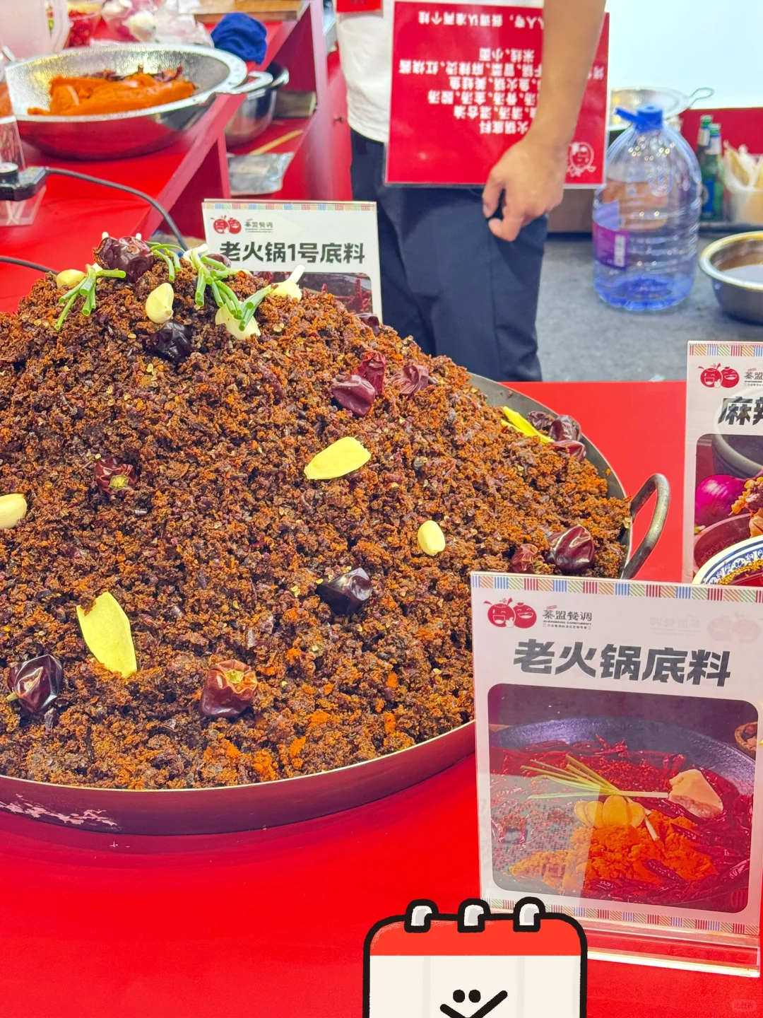 ?郑州 很好逛的食品展会