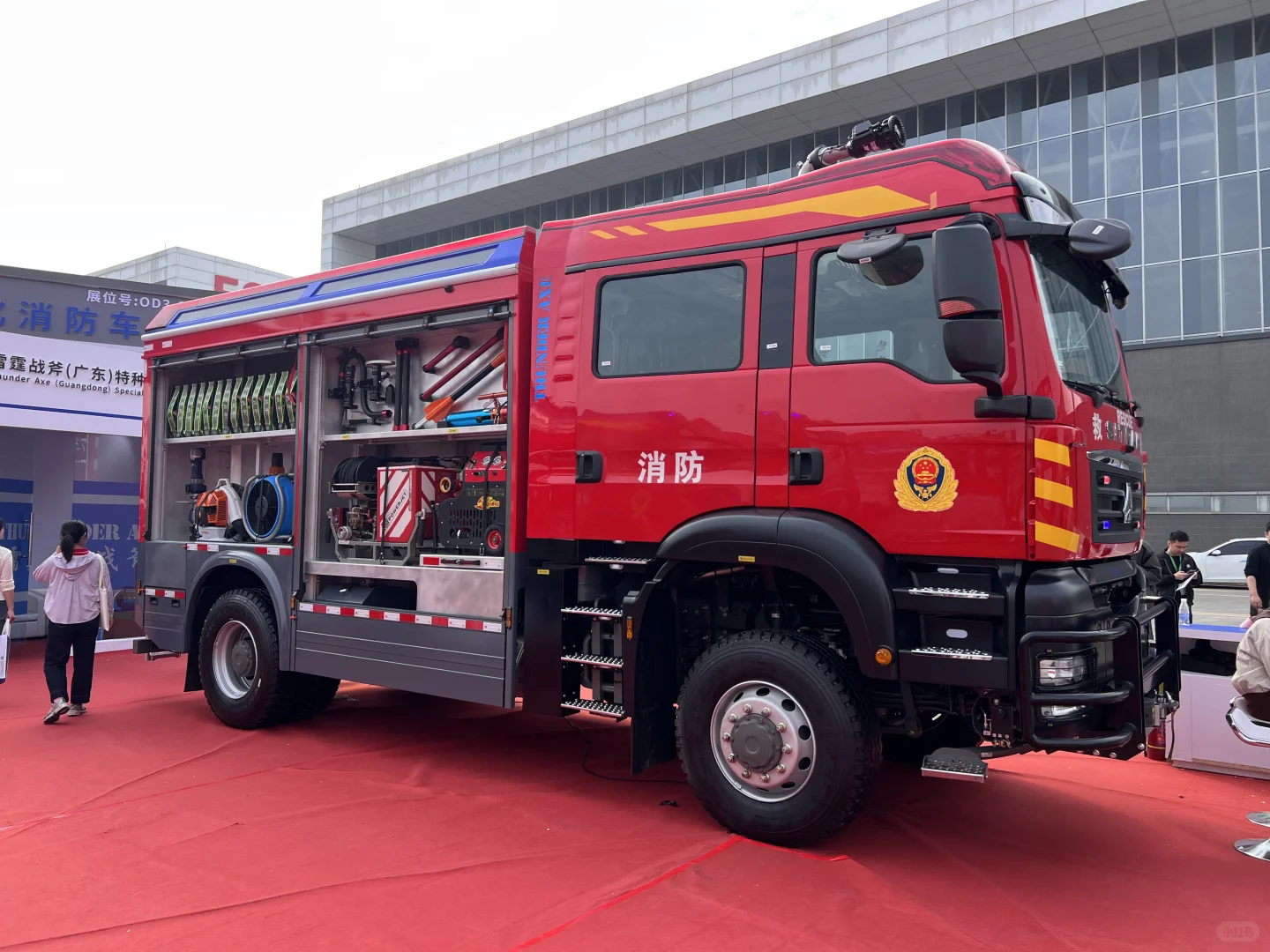 中国国际消防展