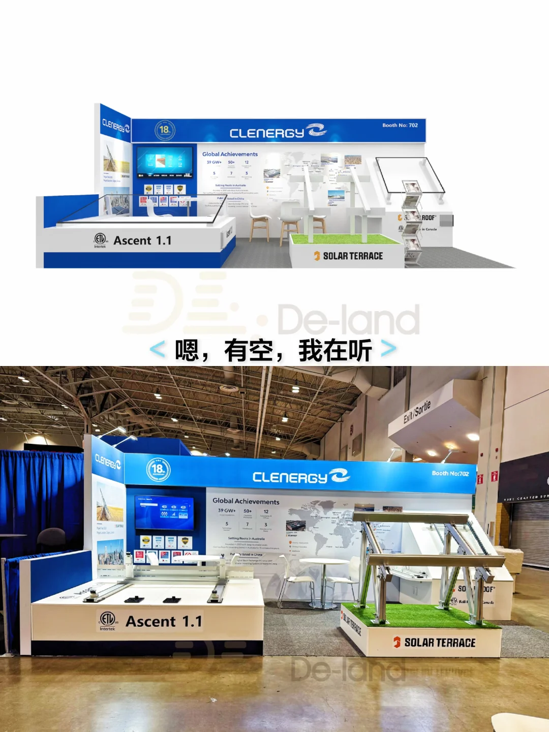 加拿大能源展实拍|“视觉与技术双重输出”