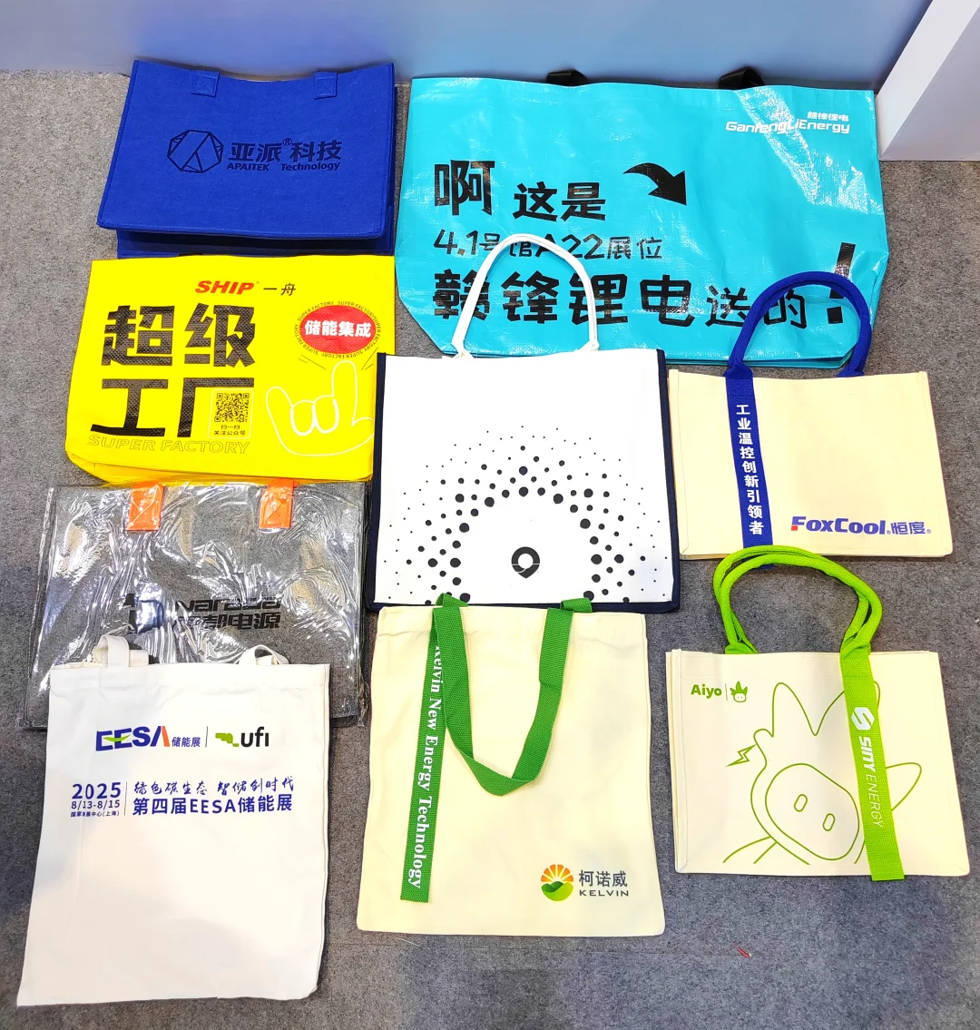 上海EESA储能展|首日蕞全羊毛攻略出炉~