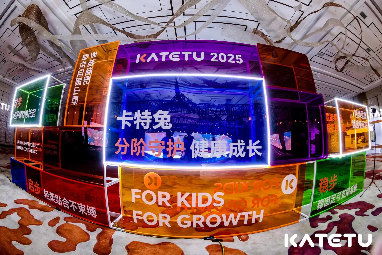 卡特兔2025秋季新品发布会|发布会策划