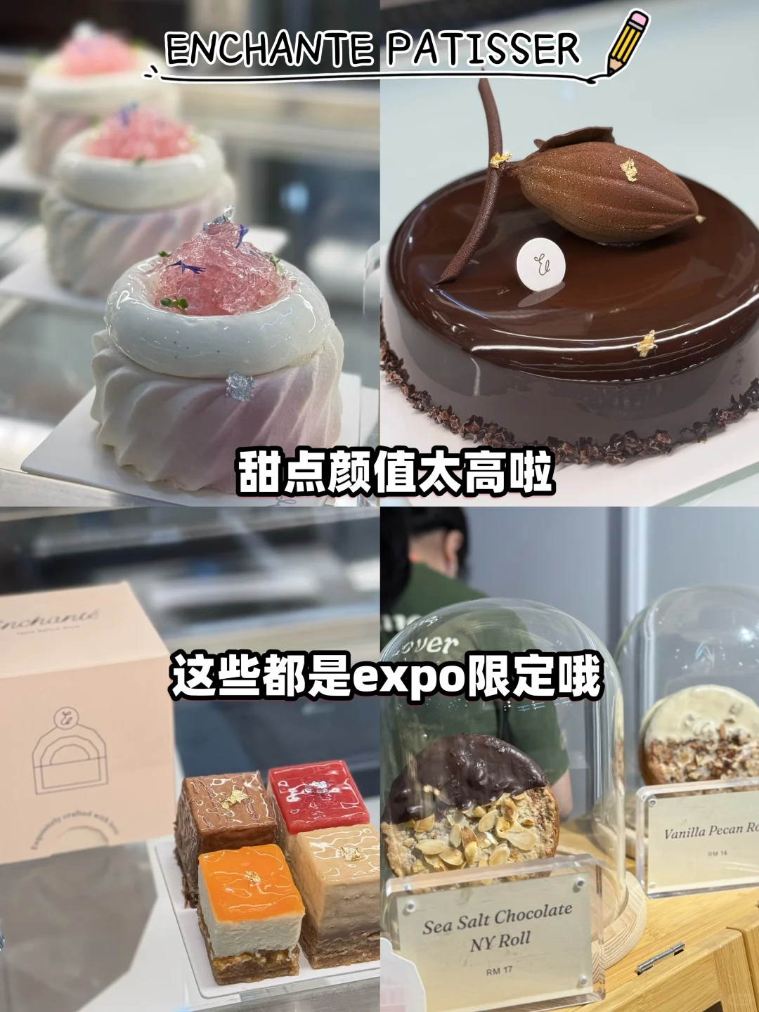 早知我就带行李箱来‼️周末去美食展吃吃喝喝