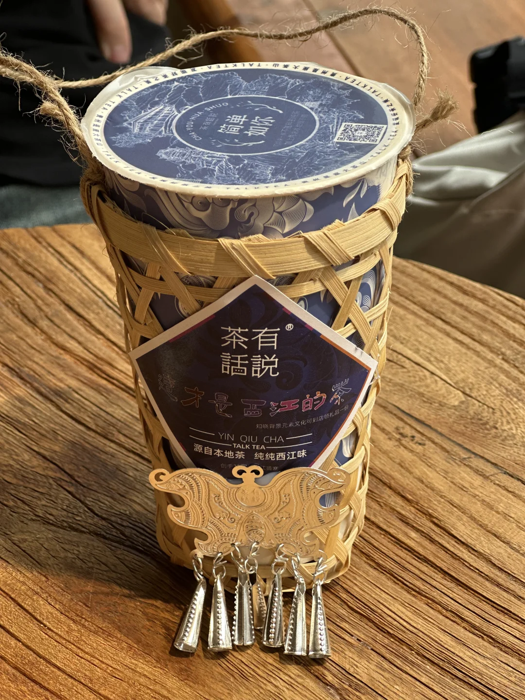 海豚自驾 长沙——西江千户苗寨