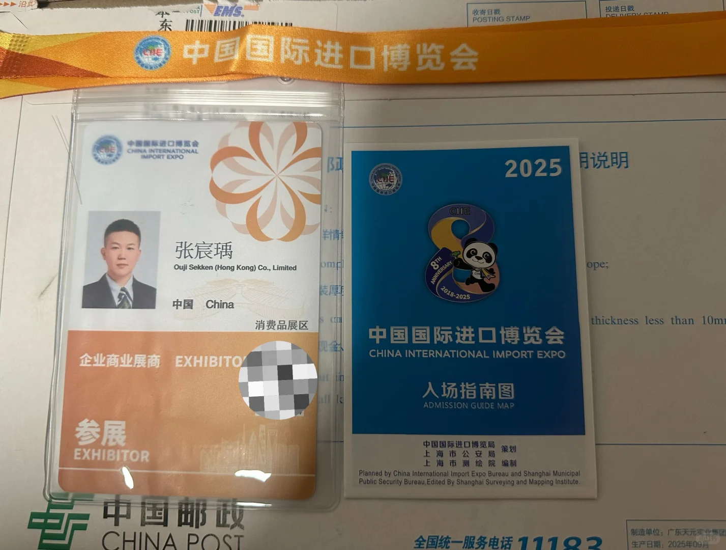 中国国际进口博览会，来喽?