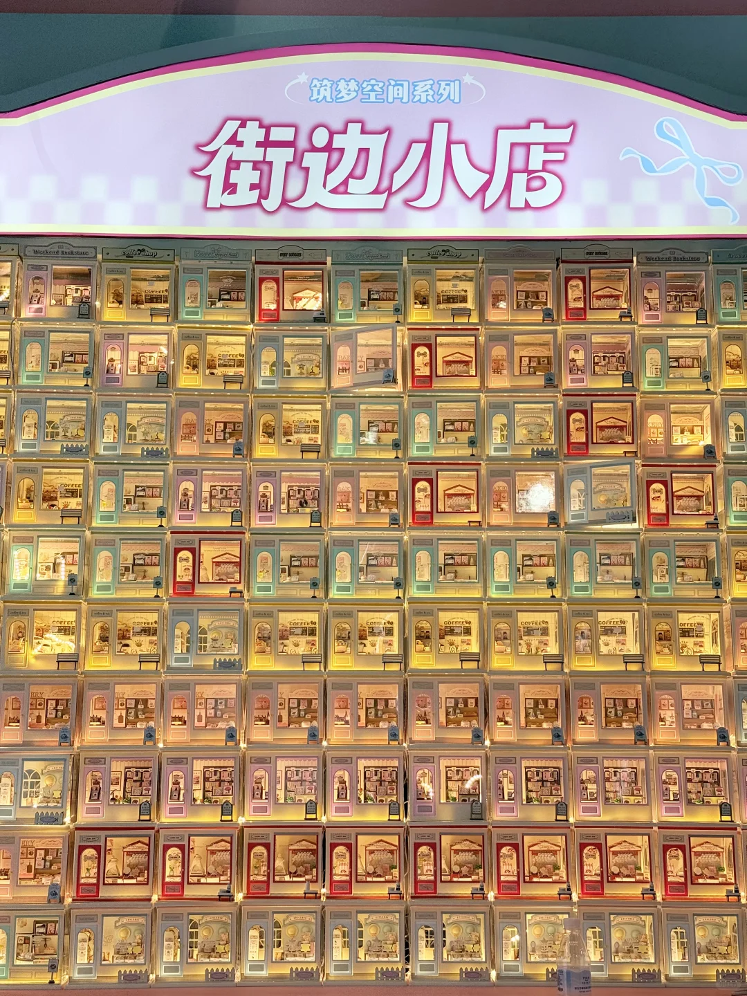 今天义乌文具展艺馨动漫文创家薅羊毛?
