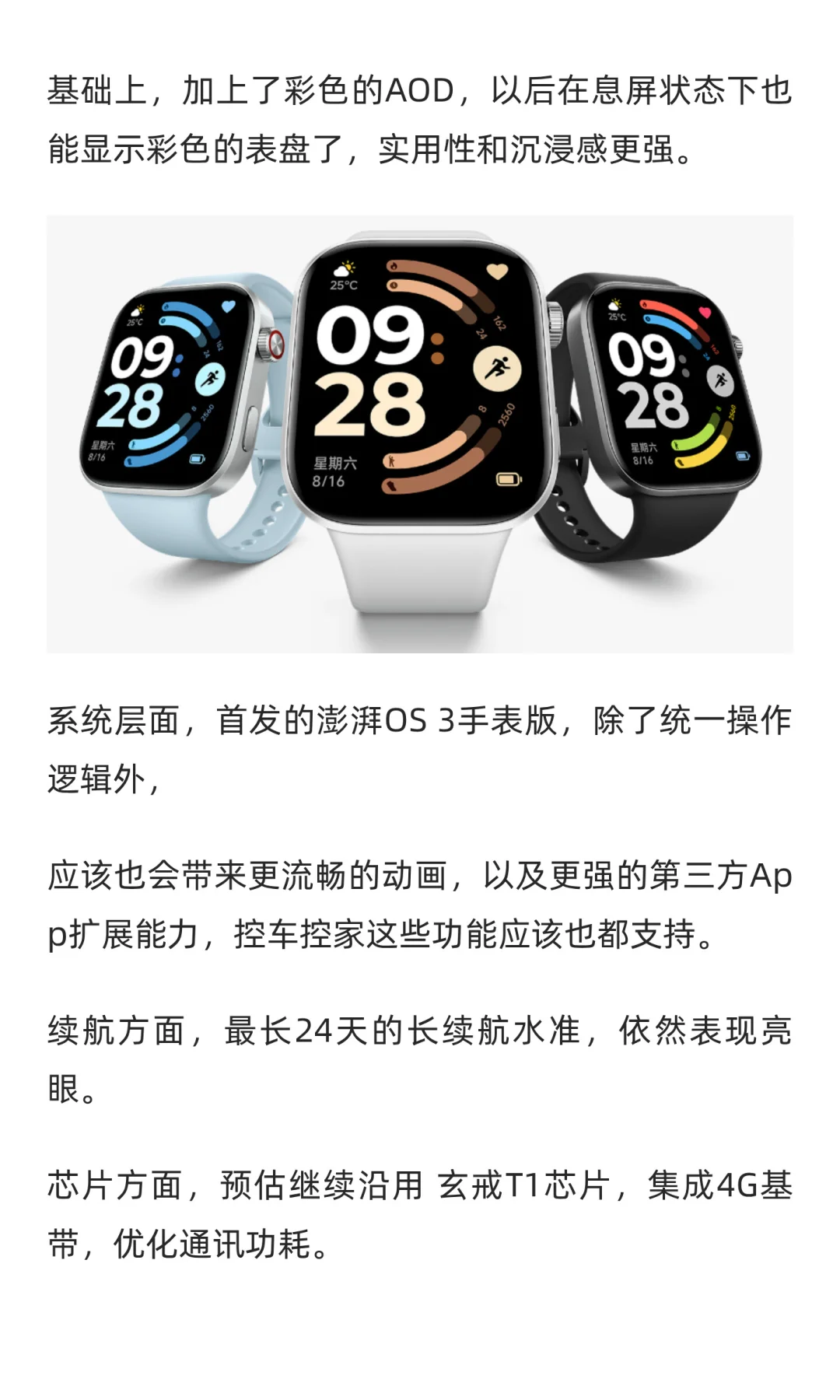 小米新品官宣：10月23日，正式发布