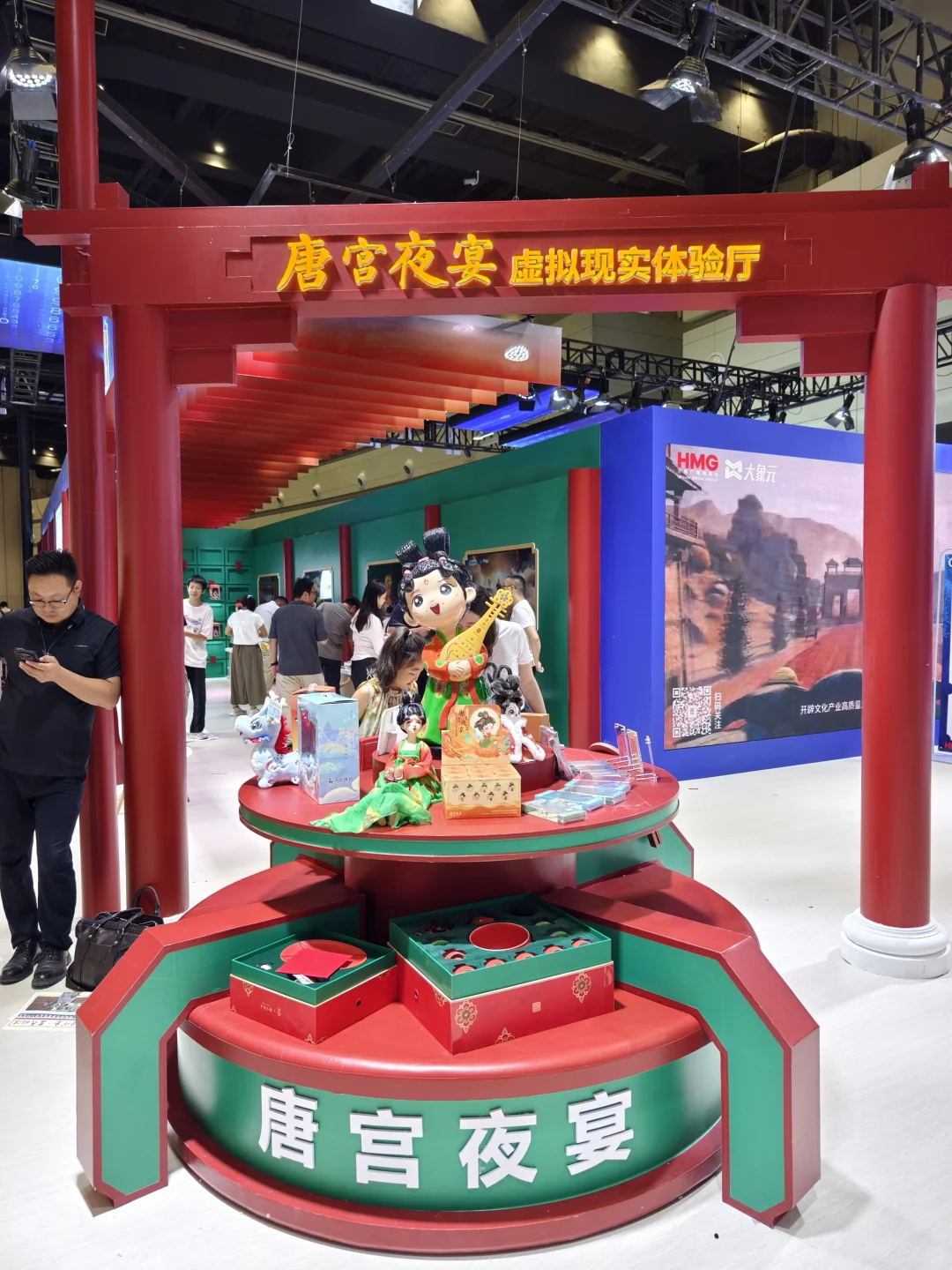 去会展中心共赴一场有声有色的阅读大会