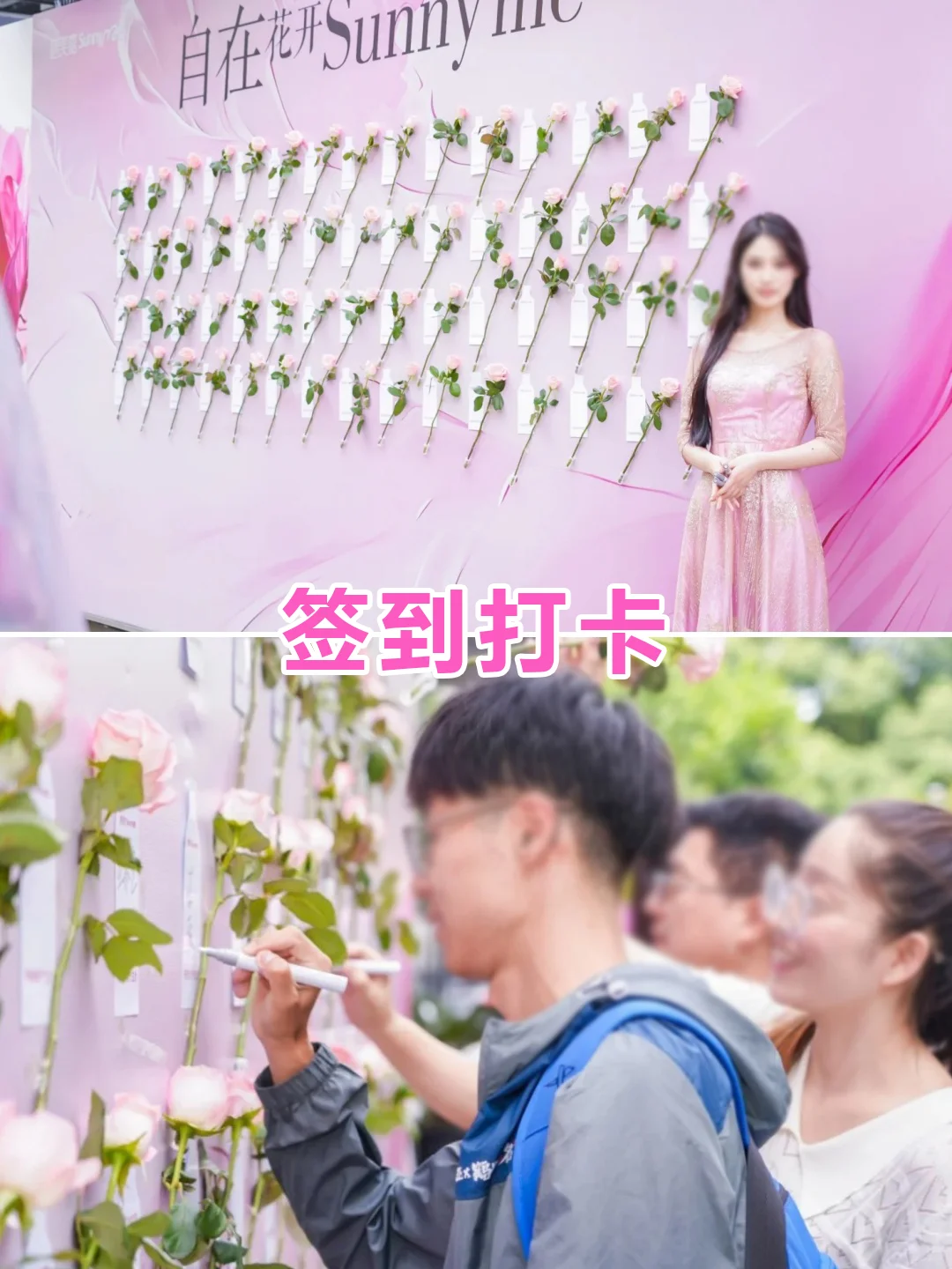 新品发布会活动策划流程方案