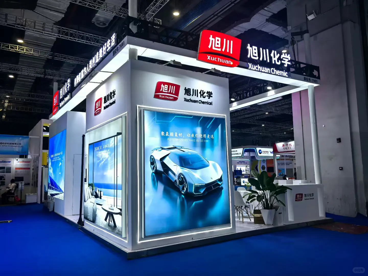 上海复合材料展