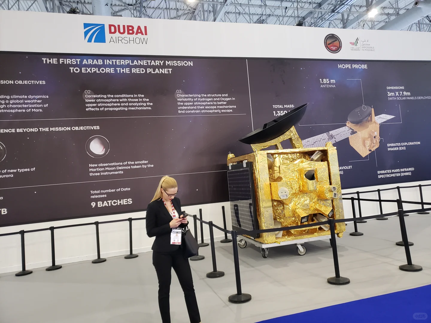 DAS2025第19届迪拜国际航空航天与防务展