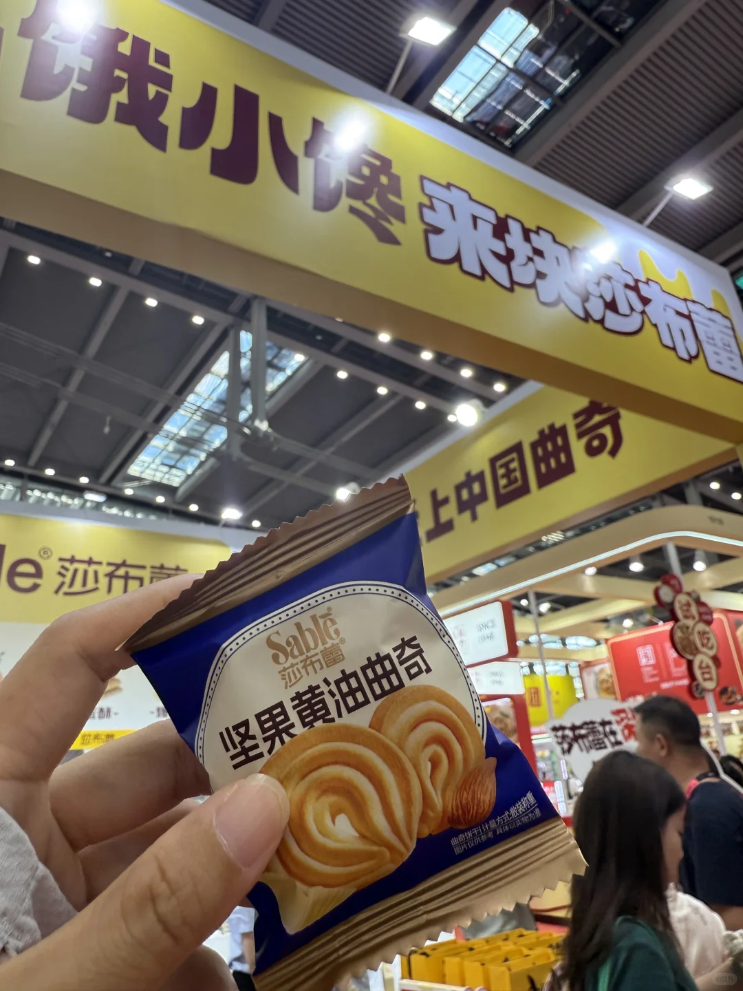 2025深圳西雅国际食品展(第三天VS第一天)