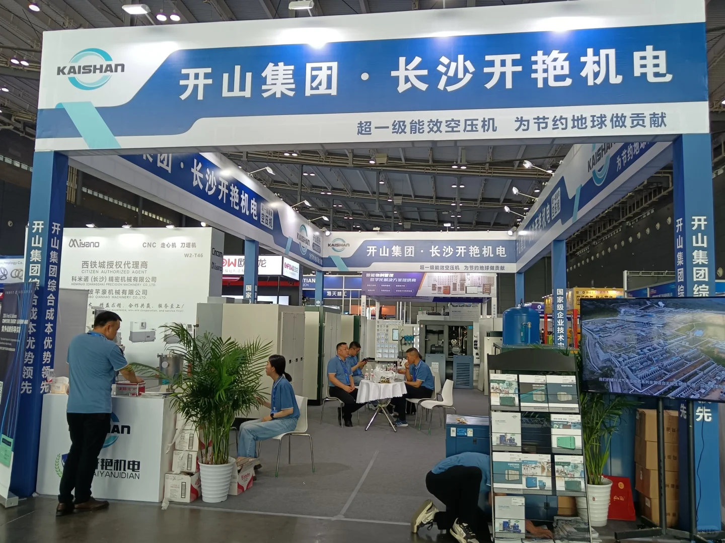 第26届长沙智能制造装备博览会