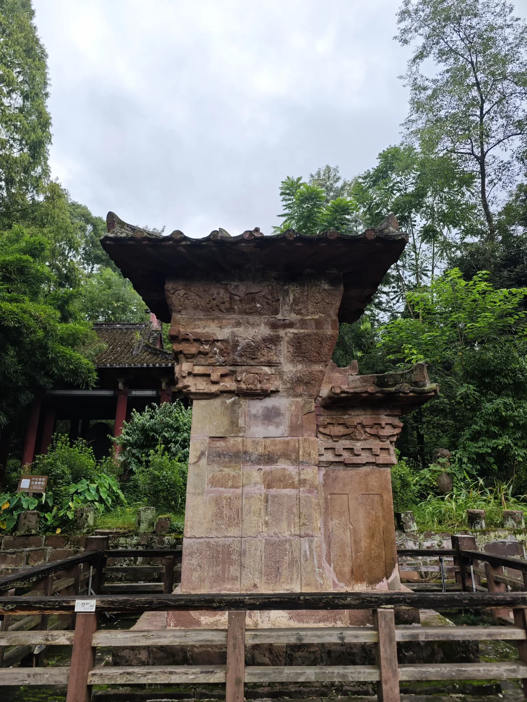 雅安周边访古一日游