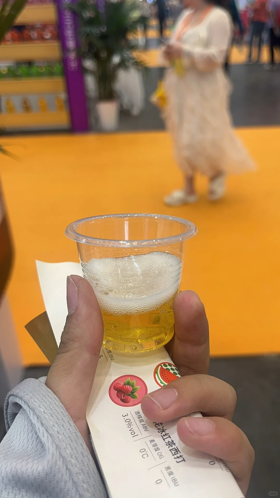 中国糖酒会（郑州）