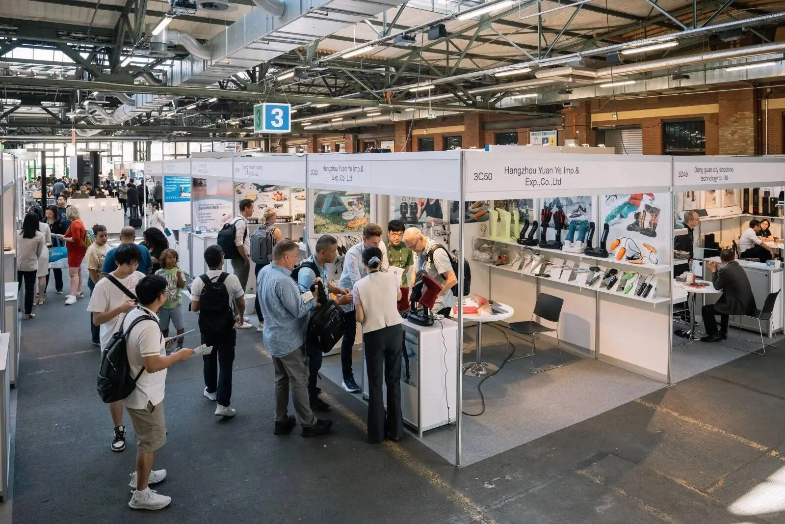 #2025德国消费类电子展