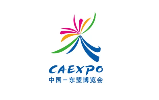 中国——东盟博览会