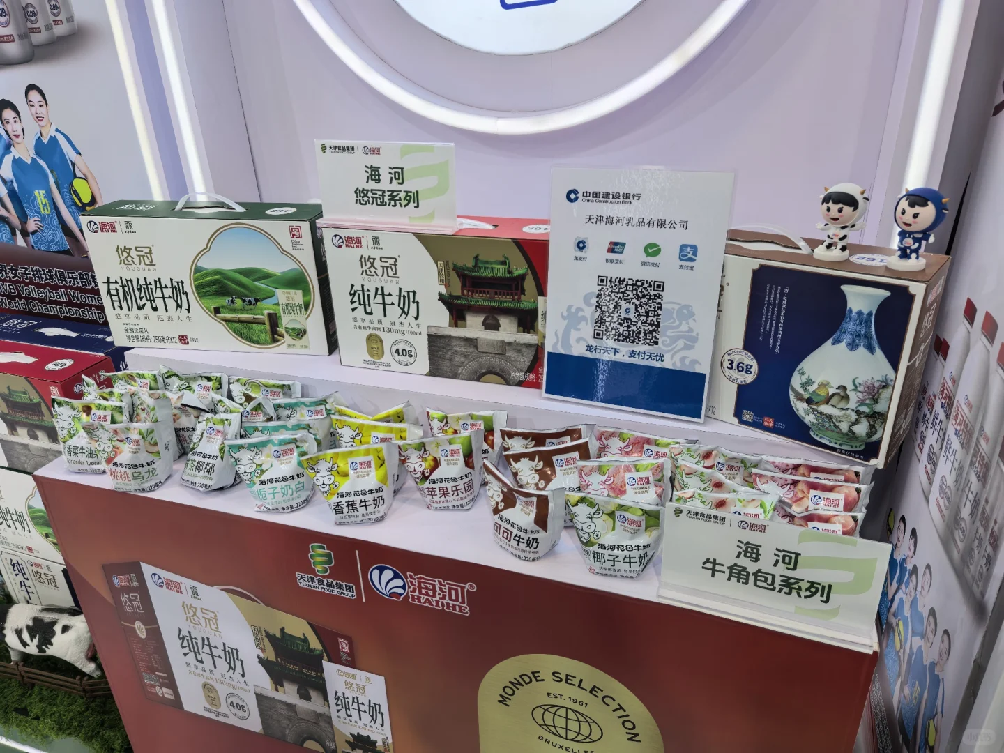 第22届农交会海河展位来打卡