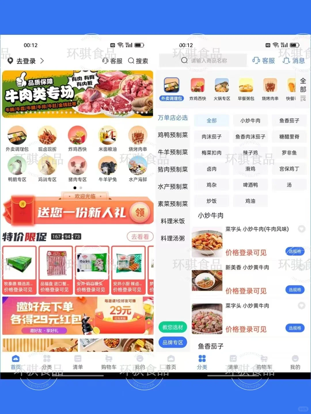 餐饮人开店必备的8个工具?省事又省力