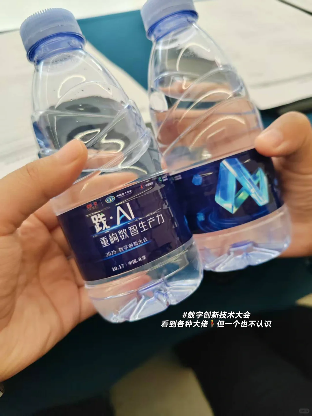 信息差才是北漂最大的财富密码!