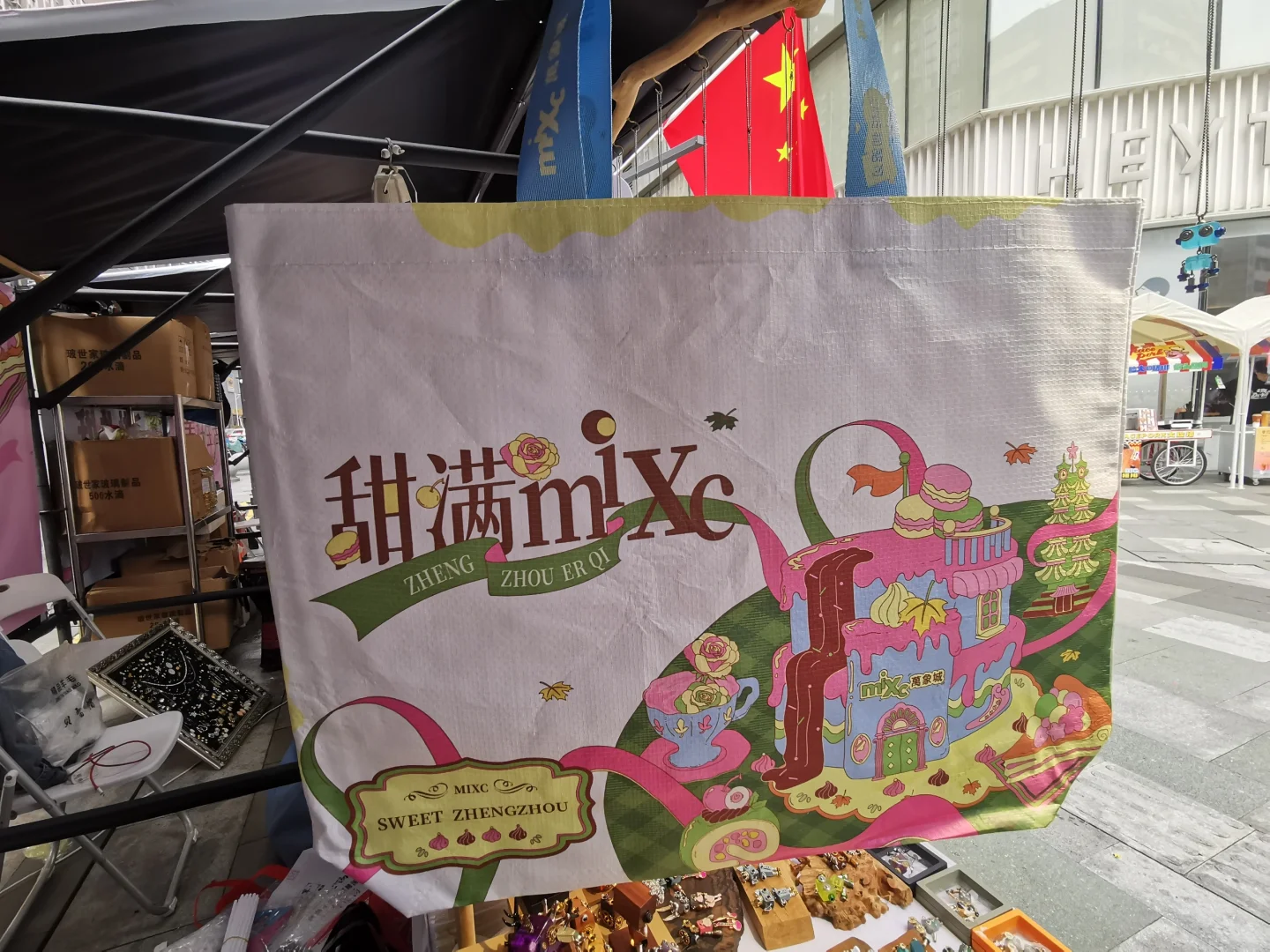 重生之我在万象城甜品市集卖机器人