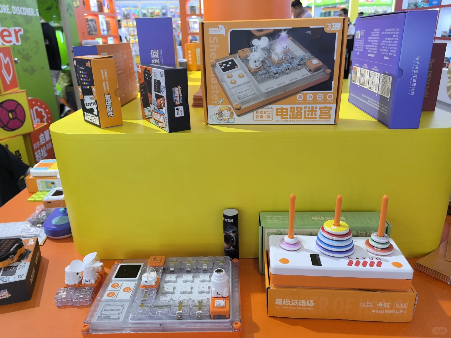 谁还没在玩具展薅?毛?我先冲为敬‼️
