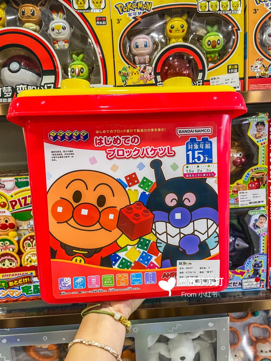 义乌国际商贸一区！！居然也有谷子店。。。