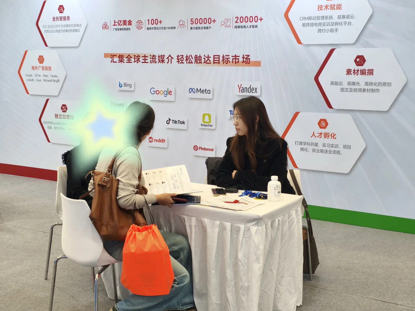 河南的外贸人这两天都在吗？