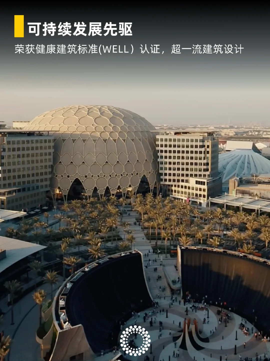 官宣❗迪拜世博城正式入驻小红书啦!