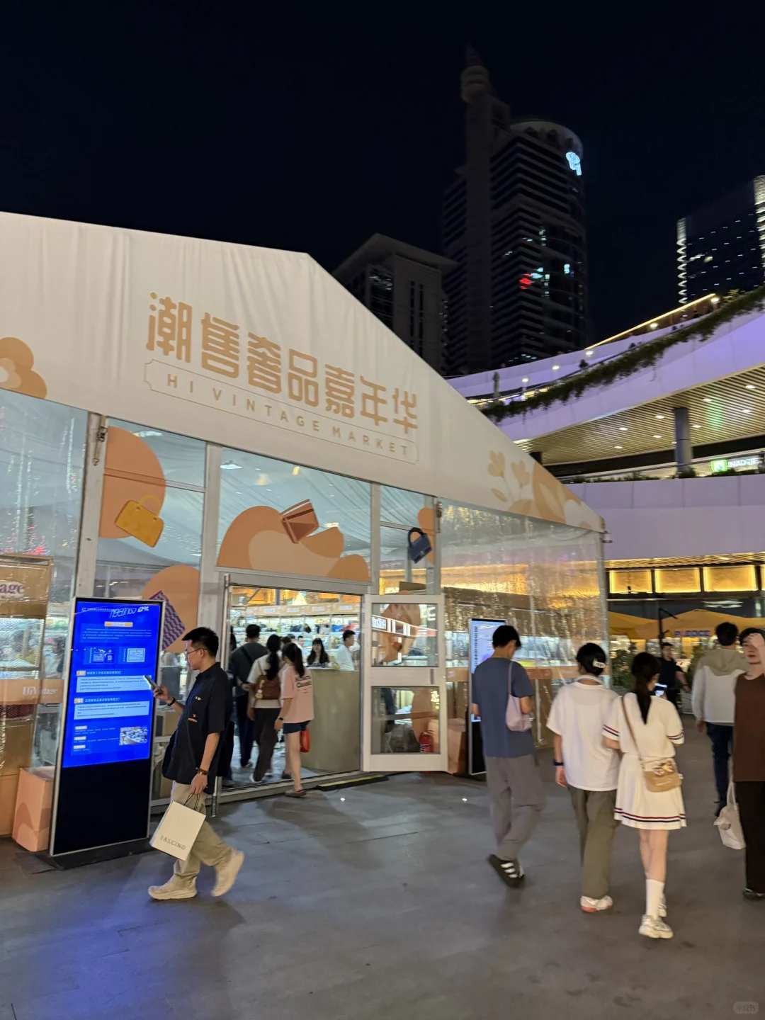 义乌人民都接到通知了吗？？?就在义乌天地