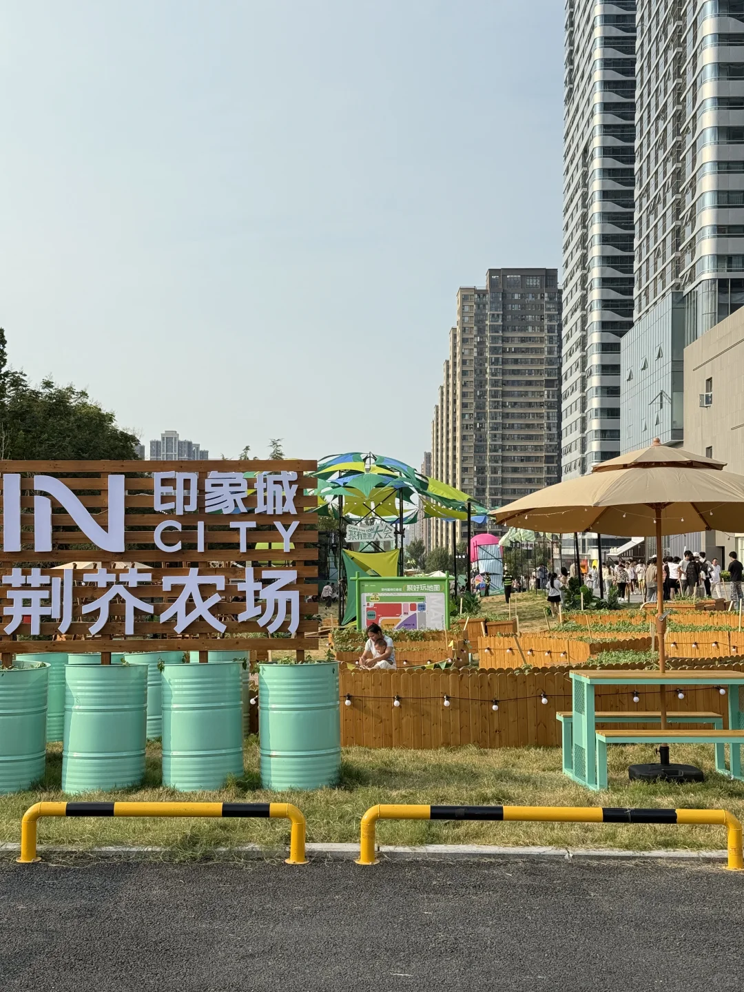 嵩南印象城开业薅羊毛全攻略!!!